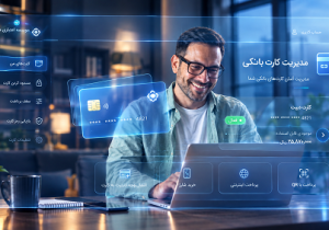 خدمات بانکداری اینترنتی مؤسسه اعتباری ملل در دسترس مشتریان