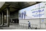 طرح «یک روز بدون خودرو» سه شنبهها اجرا میشود