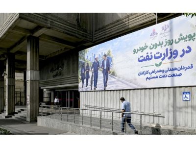 طرح «یک روز بدون خودرو» سه‌ شنبه‌ها اجرا می‌شود