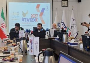سیزدهمین نمایشگاه بورس، بانک و بیمه ۱۵ بهمن در تهران برگزار می شود