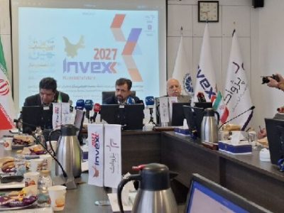 سیزدهمین نمایشگاه بورس، بانک و بیمه ۱۵ بهمن در تهران برگزار می شود