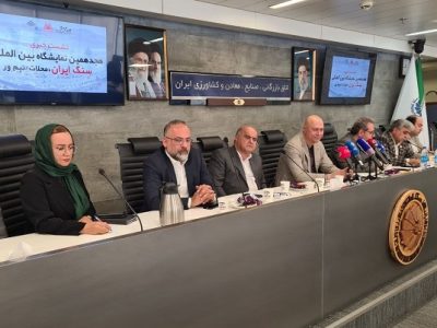 هجدهمین نمایشگاه بین المللی سنگ ایران ۱۴ تا ۱۷ مهر ماه در محلات برگزار می‌ شود