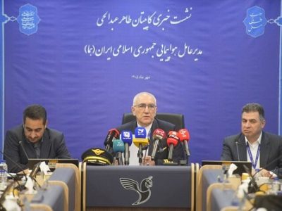 آغاز پرواز تهران – کابل – مشهد – تهران از پایان هفته جاری