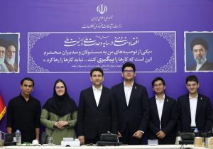 وزیر ارتباطات: قهرمانی مهم است، اما بازگشت و خدمت هنر است