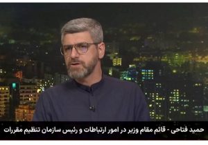 توسعه فیبر نوری با هدف ارتقای کیفیت ارتباطات و مهاجرت از شبکه مسی