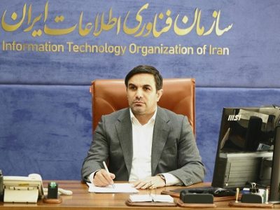 ساماندهی بیش از ۳۲۰۰ سامانه دولتی در قالب طرح «ایران بوم»