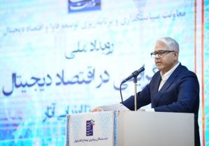 معیار موفقیت اقتصاد دیجیتال، اثر آن در زندگی مردم است