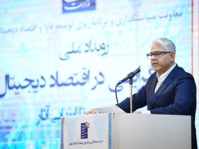 معیار موفقیت اقتصاد دیجیتال، اثر آن در زندگی مردم است