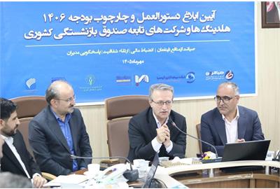 وزیر کار بر اصلاح ساختارها و پایبندی به اصول مدیریتی تأکید دارد