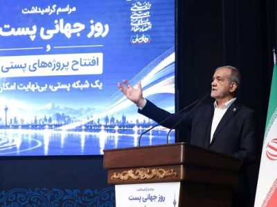 پزشکیان: خدماترسانی عادلانه به مردم نیازمند اطلاعات دقیق مکانی و شناسایی نیازها