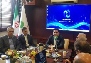 همگام نوین باید پیشران تحول دیجیتال و توسعه بانکداری هوشمند در پست‌ بانک ایران باشد
